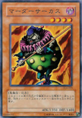 This is an image for the product Crass Clown that has a rarity of Common in the Duelist Legacy Volume.4 with a card code of DL4-019 that is available on the TEKKX Product website.