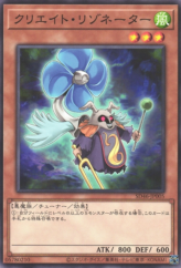 This is an image for the product Creation Resonator that has a rarity of Common in the Structure Deck: Pulse of the King with a card code of SD46-JP005 that is available on the TEKKX Product website.