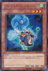 This is an image for the product Creation Resonator that has a rarity of Rare in the Starstrike Blast with a card code of STBL-JP013 that is available on the TEKKX Product website.