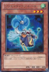 This is an image for the product Creation Resonator that has a rarity of Rare in the Starstrike Blast with a card code of STBL-JP013 that is available on the TEKKX Product website.