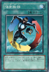 This is an image for the product Creature Swap that has a rarity of Common in the Duelist Pack: Zane Truesdale with a card code of DP04-JP018 that is available on the TEKKX Product website.