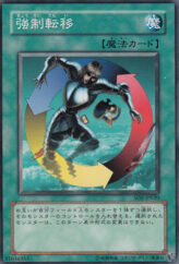 This is an image for the product Creature Swap that has a rarity of Common in the Structure Deck: Zombie Madness with a card code of SD2-JP020 that is available on the TEKKX Product website.