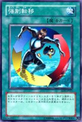 This is an image for the product Creature Swap that has a rarity of Common in the Structure Deck: Fury from the Deep with a card code of SD4-JP021 that is available on the TEKKX Product website.