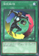 This is an image for the product Creature Swap that has a rarity of Common in the Structure Deck R: Lost Sanctuary with a card code of SR12-JP028 that is available on the TEKKX Product website.