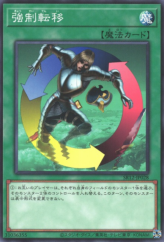 This is an image for the product Creature Swap that has a rarity of Common in the Structure Deck R: Lost Sanctuary with a card code of SR12-JP028 that is available on the TEKKX Product website.