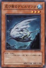 This is an image for the product Creeping Doom Manta that has a rarity of Common in the Expert Edition Volume 3 with a card code of EE3-JP085 that is available on the TEKKX Product website.