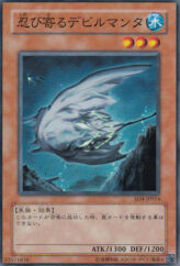 This is an image for the product Creeping Doom Manta that has a rarity of Common in the Structure Deck: Fury from the Deep with a card code of SD4-JP014 that is available on the TEKKX Product website.