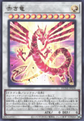 This is an image for the product Crimson Dragon (card) that has a rarity of Ultra Rare in the Duelist Nexus with a card code of DUNE-JP038 that is available on the TEKKX Product website.