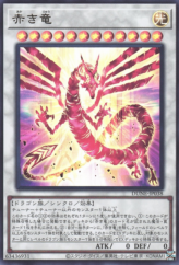 This is an image for the product Crimson Dragon (card) that has a rarity of Ultra Rare in the Duelist Nexus with a card code of DUNE-JP038 that is available on the TEKKX Product website.