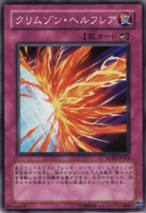 This is an image for the product Crimson Fire that has a rarity of Common in the Raging Battle with a card code of RGBT-JP064 that is available on the TEKKX Product website.