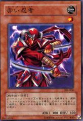 This is an image for the product Crimson Ninja that has a rarity of Common in the Controller of Chaos with a card code of 306-006 that is available on the TEKKX Product website.