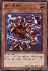 This is an image for the product Crimson Ninja that has a rarity of Common in the Starter Deck 2010 with a card code of YSD5-JP011 that is available on the TEKKX Product website.