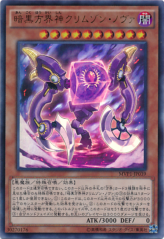 This is an image for the product Crimson Nova the Dark Cubic Lord that has a rarity of Kaiba Corporation Ultra Rare in the Yu-Gi-Oh! The Dark Side of Dimensions Movie Pack with a card code of MVP1-JP039 that is available on the TEKKX Product website.