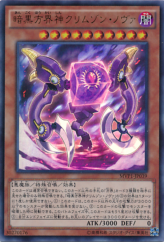 This is an image for the product Crimson Nova the Dark Cubic Lord that has a rarity of Kaiba Corporation Ultra Rare in the Yu-Gi-Oh! The Dark Side of Dimensions Movie Pack with a card code of MVP1-JP039 that is available on the TEKKX Product website.