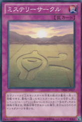 This is an image for the product Crop Circles that has a rarity of Common in the Duelist Edition Volume 1 with a card code of DE01-JP037 that is available on the TEKKX Product website.