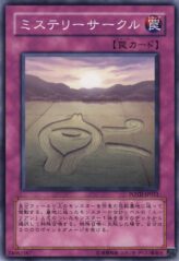 This is an image for the product Crop Circles that has a rarity of Common in the Power of the Duelist with a card code of POTD-JP051 that is available on the TEKKX Product website.