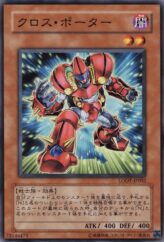 This is an image for the product Cross Porter that has a rarity of Common in the Light of Destruction with a card code of LODT-JP002 that is available on the TEKKX Product website.