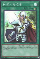 This is an image for the product Crossout Designator that has a rarity of Super Rare in the Quarter Century Duelist Box with a card code of QCDB-JP053 that is available on the TEKKX Product website.