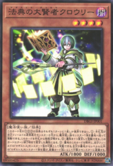 This is an image for the product Crowley, the Magistus of Grimoires that has a rarity of Common in the Deck Build Pack: Genesis Impactors with a card code of DBGI-JP001 that is available on the TEKKX Product website.