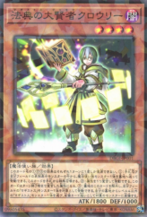 This is an image for the product Crowley, the Magistus of Grimoires that has a rarity of Normal Parallel Rare in the Deck Build Pack: Genesis Impactors with a card code of DBGI-JP001 that is available on the TEKKX Product website.