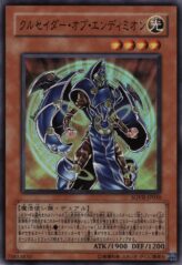 This is an image for the product Crusader of Endymion that has a rarity of Super Rare in the Stardust Overdrive with a card code of SOVR-JP030 that is available on the TEKKX Product website.