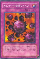 This is an image for the product Crush Card Virus that has a rarity of Common in the Structure Deck: Kaiba Volume 2 with a card code of SK2-040 that is available on the TEKKX Product website.