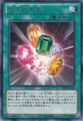 This is an image for the product Crystal Abundance that has a rarity of Rare in the Duelist Edition Volume 1 with a card code of DE01-JP142 that is available on the TEKKX Product website.