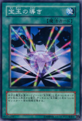 This is an image for the product Crystal Beacon that has a rarity of Common in the Duelist Pack: Jesse Anderson with a card code of DP07-JP015 that is available on the TEKKX Product website.