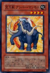 This is an image for the product Crystal Beast Amber Mammoth that has a rarity of Common in the Duelist Pack: Jesse Anderson with a card code of DP07-JP005 that is available on the TEKKX Product website.