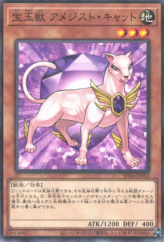 This is an image for the product Crystal Beast Amethyst Cat that has a rarity of Normal Parallel Rare in the Structure Deck: Legend of the Crystals with a card code of SD44-JP002 that is available on the TEKKX Product website.