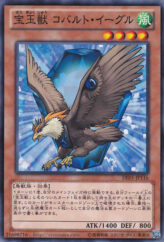 This is an image for the product Crystal Beast Cobalt Eagle that has a rarity of Common in the Duelist Edition Volume 1 with a card code of DE01-JP116 that is available on the TEKKX Product website.