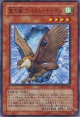 This is an image for the product Crystal Beast Cobalt Eagle that has a rarity of Common in the Force of the Breaker with a card code of FOTB-JP006 that is available on the TEKKX Product website.