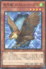 This is an image for the product Crystal Beast Cobalt Eagle that has a rarity of Normal Parallel Rare in the Structure Deck: Legend of the Crystals with a card code of SD44-JP006 that is available on the TEKKX Product website.