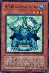 This is an image for the product Crystal Beast Emerald Tortoise that has a rarity of Common in the Duelist Pack: Jesse Anderson with a card code of DP07-JP003 that is available on the TEKKX Product website.