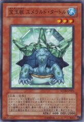 This is an image for the product Crystal Beast Emerald Tortoise that has a rarity of Common in the Force of the Breaker with a card code of FOTB-JP003 that is available on the TEKKX Product website.