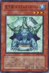 This is an image for the product Crystal Beast Emerald Tortoise that has a rarity of Common in the Force of the Breaker with a card code of FOTB-JP003 that is available on the TEKKX Product website.