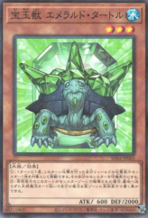 This is an image for the product Crystal Beast Emerald Tortoise that has a rarity of Normal Parallel Rare in the Structure Deck: Legend of the Crystals with a card code of SD44-JP003 that is available on the TEKKX Product website.