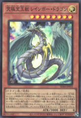 This is an image for the product Crystal Beast Rainbow Dragon that has a rarity of Super Rare in the Structure Deck: Legend of the Crystals Light of Transcending Bonds Pack with a card code of SD44-JPP03 that is available on the TEKKX Product website.