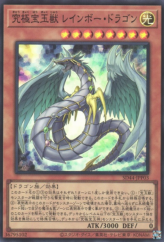 This is an image for the product Crystal Beast Rainbow Dragon that has a rarity of Super Rare in the Structure Deck: Legend of the Crystals Light of Transcending Bonds Pack with a card code of SD44-JPP03 that is available on the TEKKX Product website.