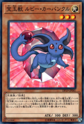 This is an image for the product Crystal Beast Ruby Carbuncle that has a rarity of Common in the Duelist Pack: Legend Duelist 2 with a card code of DP19-JP041 that is available on the TEKKX Product website.