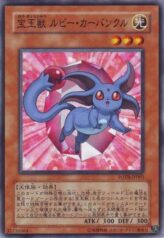 This is an image for the product Crystal Beast Ruby Carbuncle that has a rarity of Common in the Force of the Breaker with a card code of FOTB-JP001 that is available on the TEKKX Product website.