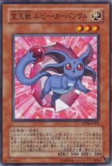 This is an image for the product Crystal Beast Ruby Carbuncle that has a rarity of Common in the Force of the Breaker with a card code of FOTB-JP001 that is available on the TEKKX Product website.