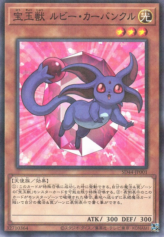 This is an image for the product Crystal Beast Ruby Carbuncle that has a rarity of Normal Parallel Rare in the Structure Deck: Legend of the Crystals with a card code of SD44-JP001 that is available on the TEKKX Product website.