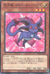 This is an image for the product Crystal Beast Ruby Carbuncle that has a rarity of Normal Parallel Rare in the Structure Deck: Legend of the Crystals with a card code of SD44-JP001 that is available on the TEKKX Product website.