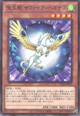 This is an image for the product Crystal Beast Sapphire Pegasus that has a rarity of Normal Parallel Rare in the Structure Deck: Legend of the Crystals with a card code of SD44-JP007 that is available on the TEKKX Product website.