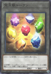 This is an image for the product Crystal Beast Token that has a rarity of Common in the Structure Deck: Legend of the Crystals with a card code of SD44-JPT03 that is available on the TEKKX Product website.