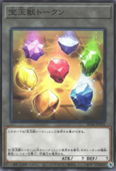 This is an image for the product Crystal Beast Token that has a rarity of Common in the Structure Deck: Legend of the Crystals with a card code of SD44-JPT03 that is available on the TEKKX Product website.