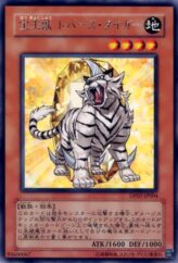 This is an image for the product Crystal Beast Topaz Tiger that has a rarity of Rare in the Duelist Pack: Jesse Anderson with a card code of DP07-JP004 that is available on the TEKKX Product website.