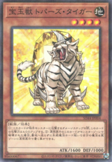 This is an image for the product Crystal Beast Topaz Tiger that has a rarity of Normal Parallel Rare in the Structure Deck: Legend of the Crystals with a card code of SD44-JP004 that is available on the TEKKX Product website.