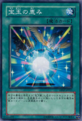 This is an image for the product Crystal Blessing that has a rarity of Common in the Duelist Pack: Jesse Anderson with a card code of DP07-JP017 that is available on the TEKKX Product website.